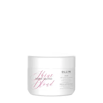 Маска с экстрактом эхинацеи для волос / Ollin Shine Blond 300 мл
