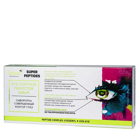 TEANA Сыворотка совершенный контур глаз / SUPER PEPTIDES 10*2 мл - 1