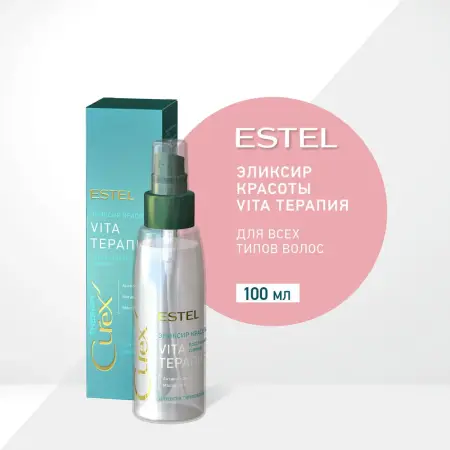 ESTEL PROFESSIONAL Эликсир красоты для всех типов волос / Curex Therapy 100 мл - 3
