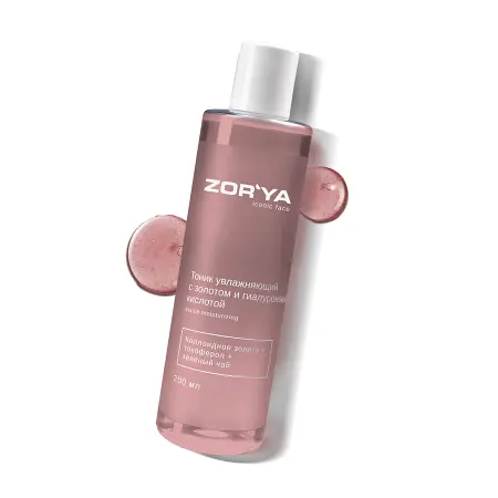 ZORYA Тоник увлажняющий с золотом и гиалуроновой кислотой / Active moisturizing 200 мл - 2