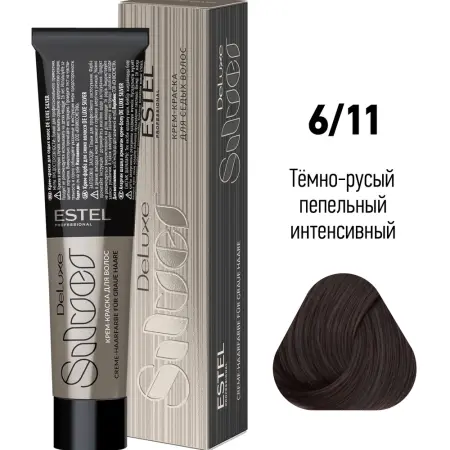 ESTEL PROFESSIONAL 6/11 краска для волос, тёмно-русый пепельный интенсивный / De Luxe Silver 60 мл - 2