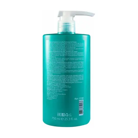 KAPOUS Бальзам для волос с гиалуроновой кислотой / Hyaluronic Acid 750 мл - 2
