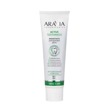 ARAVIA Professional Паста зубная для здоровья десен / Aravia Laboratories Active Toothpaste 100 гр - 1