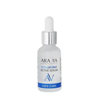 Сыворотка увлажняющая с гиалуроновой кислотой / Hyaluronic Active Serum 30 мл