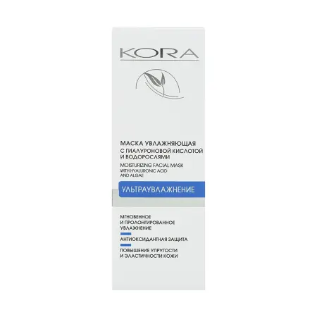 KORA Маска увлажняющая для лица с гиалуроновой кислотой и водорослями / KORA 75 мл - 3