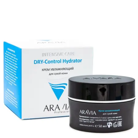 ARAVIA Professional Крем увлажняющий для сухой кожи / DRY-Control Hydrator 50 мл - 3