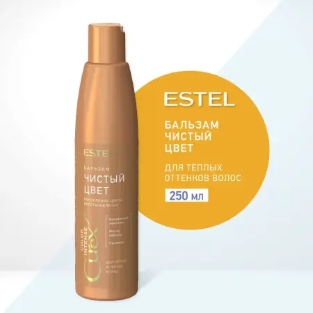 ESTEL PROFESSIONAL Бальзам оттеночный для волос, обновление цвета для теплых оттенков блонд / Curex Color Intense 250 мл - 3