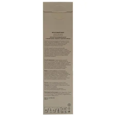 ARIDA HOME Аромат для дома, фруктовый микс 100 мл - 3
