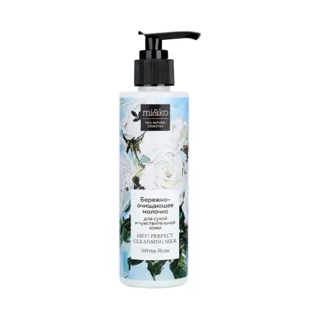 MI&KO Молочко бережно-очищающее / Hey! Perfect cleansing milk White rose 200 мл - 1