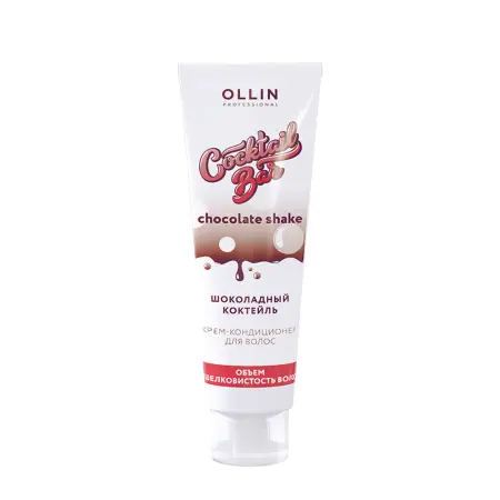 OLLIN PROFESSIONAL Крем-кондиционер для объема и шелковистости волос Шоколадный коктейль / Cocktail BAR 250 мл - 1