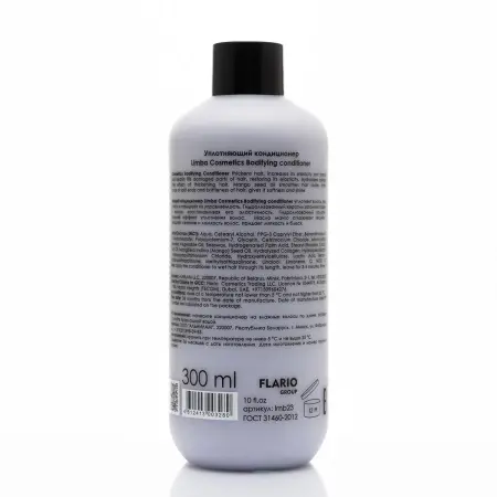 LIMBA COSMETICS Кондиционер уплотняющий / Limba Cosmetics Bodifying conditioner 300 мл - 2