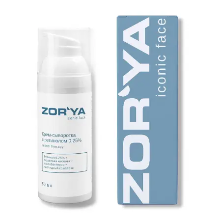ZORYA Крем-сыворотка с ретинолом 0,25% / Retinol therapy 50 мл - 2