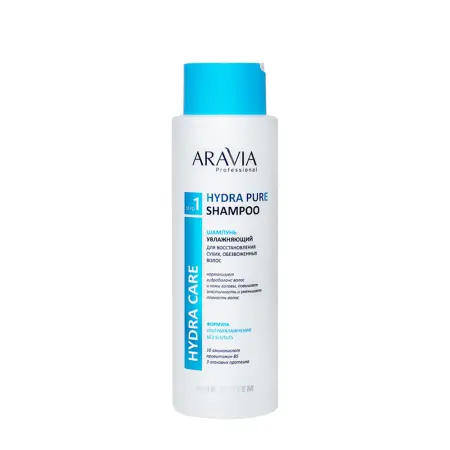 ARAVIA Professional Шампунь бессульфатный увлажняющий для восстановления сухих, обезвоженных волос / Hydra Pure Shampoo 400 мл - 1