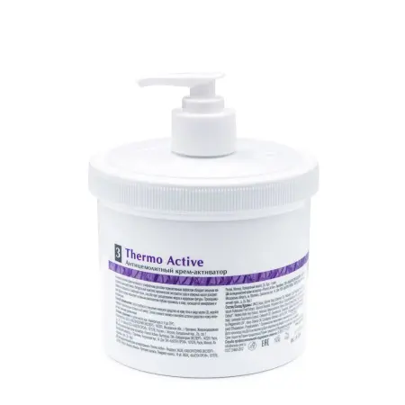 ARAVIA Professional Крем-активатор антицеллюлитный / Thermo Active 550 мл - 4