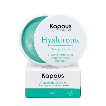 KAPOUS Патчи гидрогелевые с гиалуроновой кислотой 60 шт - 3