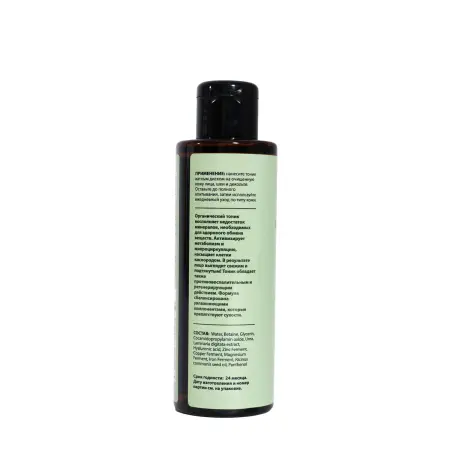 AXIONE LABORATORY Тоник мицеллярный с минералами для лица / REHAB FARMA HOME 150 мл - 5