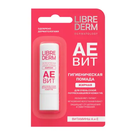 LIBREDERM Помада гигиеническая жирная / AEVIT 4 г - 1