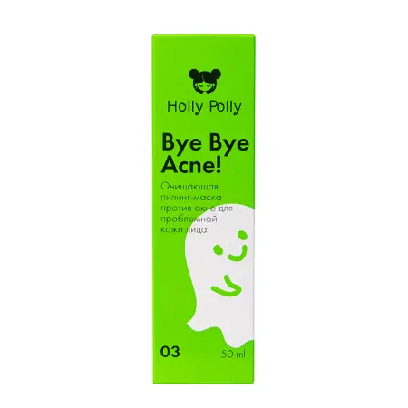HOLLY POLLY Пилинг-маска очищающая против акне для проблемной кожи лица / Bye Bye Acne! 50 мл - 3