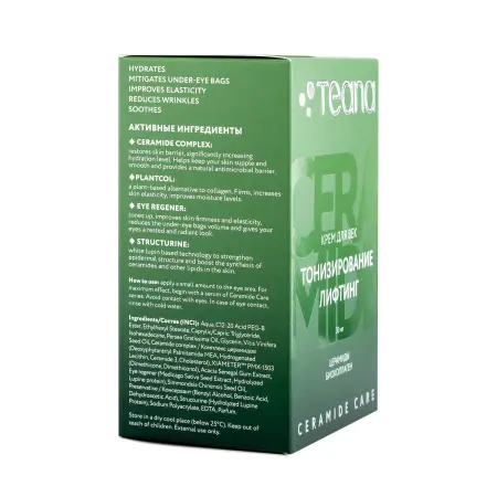 TEANA Крем для век Тонизирование Лифтинг / CERAMIDE CARE 30 мл - 4