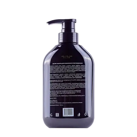 DIOMA PROFESSIONAL Шампунь мягкий для увлажнения и уплотнения волос / Soft Shampoo 500 мл - 2