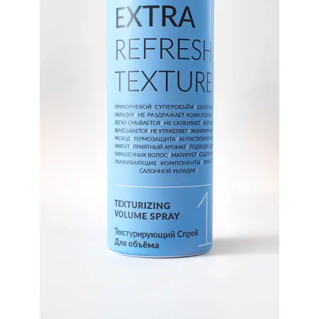 DEW PROFESSIONAL Спрей текстурирующий для объема / Extra Refresh Texture 200 мл - 2