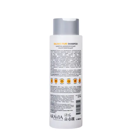 ARAVIA Professional Шампунь балансирующий себорегулирующий / Balance Pure Shampoo 400 мл - 2