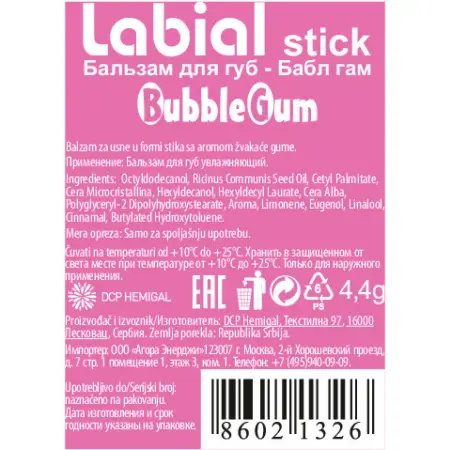 L’OCO Бальзам для губ, бабл гам / LABIAL STICK 4,4 гр - 2