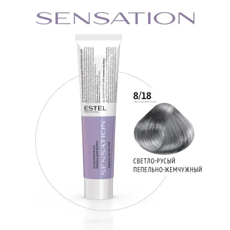 ESTEL PROFESSIONAL 8/18 краска безаммиачная для волос, светло-русый пепельно-жемчужный / Sensation De Luxe 60 мл - 2