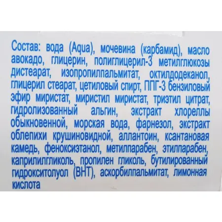 GEHWOL Крем гидро-баланс / GEHWOL med 125 мл - 4
