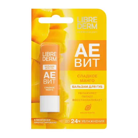 LIBREDERM Бальзам для губ Сладкое Манго / AEVIT 4 гр - 2