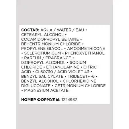 L OREAL PROFESSIONNEL Шампунь для седых волос / SILVER 300 мл - 5