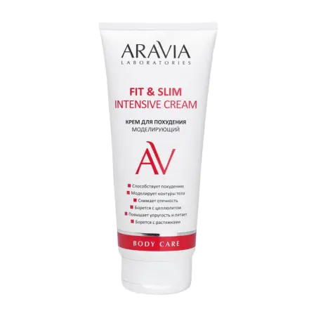 ARAVIA Professional Крем моделирующий для похудения / Fit & Slim Intensive Cream 200 мл - 1
