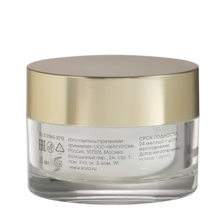 KORA Крем-маска ночная против морщин с ретинолом и трипептидами меди / SKIN RENAISSANCE 50 мл - 3