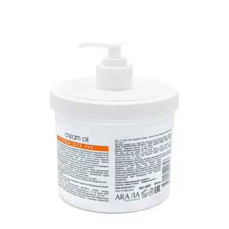 ARAVIA Professional Крем с маслом кокоса и манго для рук / Cream Oil 550 мл - 4
