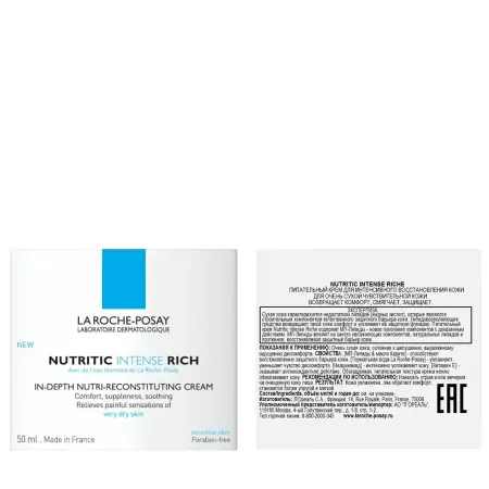 LA ROCHE-POSAY Крем питательный для глубокого восстановления кожи лица, в банке / NUTRITIC Intense Riche 50 мл - 3
