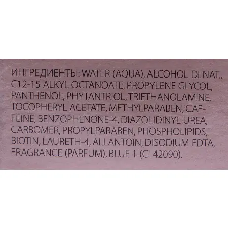 TRIND Бальзам для ногтей / Nail Balsam 9 мл - 3