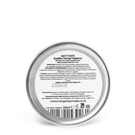 MORGAN’S Паста матовая для укладки Бразильский апельсин / Matt Paste 30 мл - 4
