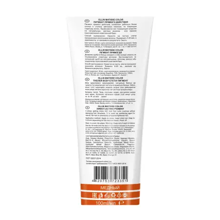 OLLIN PROFESSIONAL Пигмент прямого действия, медный / Сopper MATISSE COLOR 100 мл - 2