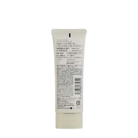 ANGFA Гель увлажняющий дневной для защиты лица от ультрафиолета / DISM All in one GEL UV spf 30 70 гр - 2