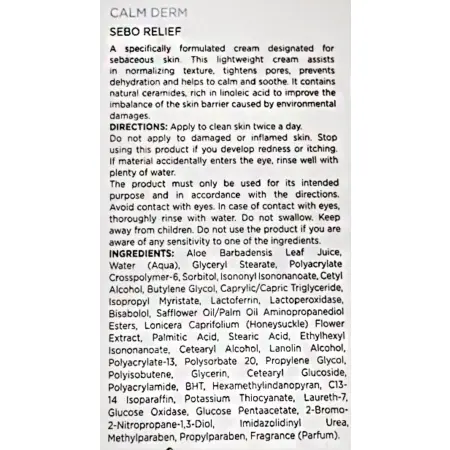 HOLY LAND Крем балансирующий с растительными экстрактами и ферментами / Calm Derm Sebo Relief 50 мл - 3