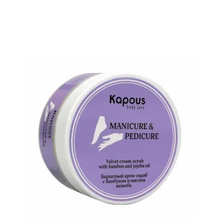 KAPOUS Крем-скраб бархатный с бамбуком и маслом жожоба / Body Care 200 мл - 1