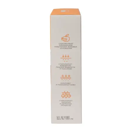 BEAUTY STYLE Крем антицеллюлитный / Body Sculptor 200 мл - 5