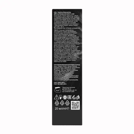 OLLIN PROFESSIONAL Крем-краска для бровей и ресниц, черный / OLLIN VISION black 20 мл - 6