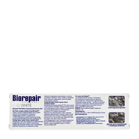 BIOREPAIR Паста зубная сохраняющая белизну эмали / Pro White 75 мл - 4