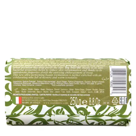 NESTI DANTE Мыло Роскошное конопляное / Luxury hemp soap 250 гр - 2
