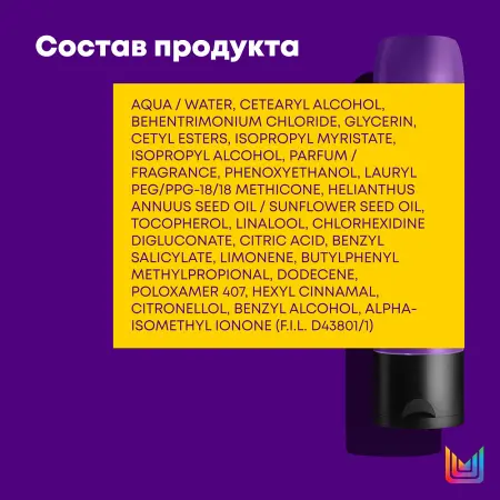 MATRIX Кондиционер с антиоксидантами для защиты цвета окрашенных волос / COLOR OBSESSED 300 мл - 3