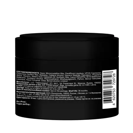 OLLIN PROFESSIONAL Воск матовый сильной фиксации для волос / Strong Hold Matte Wax STYLE 50 г - 3