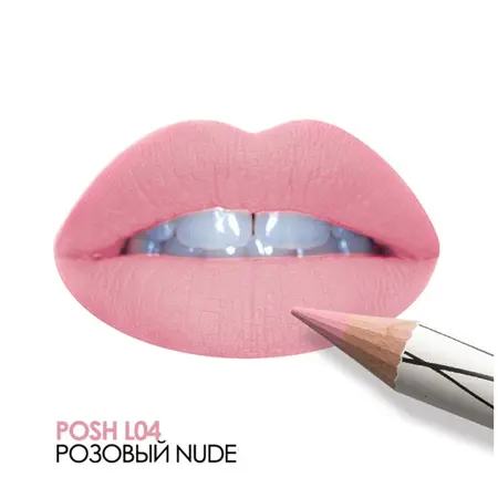 POSH Помада-карандаш пудровая ультрамягкая 2 в 1, L04 / Organic 8 гр - 3