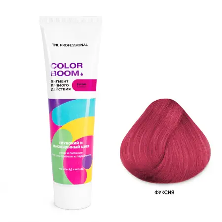 TNL Professional Пигмент прямого действия для волос без окислителя, фуксия / Color boom 100 мл - 2