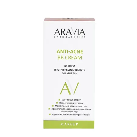 ARAVIA Professional BB-крем против несовершенств, тон 14 / Light Tan Anti-Acne BB Cream 50 мл - 3